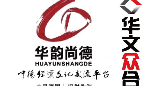 國際卓越 International Excellence