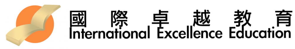 International Excellence Education