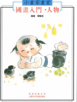 螢幕截圖 2019-09-25 下午5.49.04